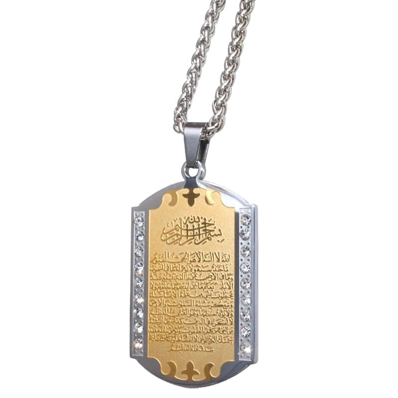 Ayatul Kursi آية الكرسي Islamic Engraved Allah Quran Pendant Necklace