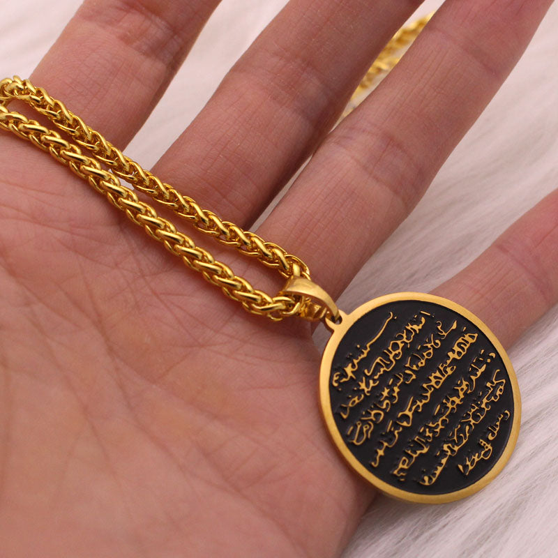 Ayatul Kursi Islamic Black Pendant with Gold border for Muslims