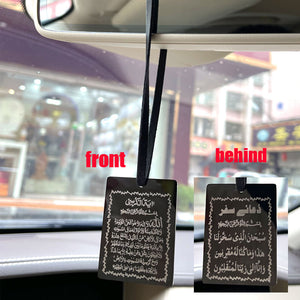 Black Ayatul Kursi Dua Safar double sided Islamic Car Hanging for Muslim
