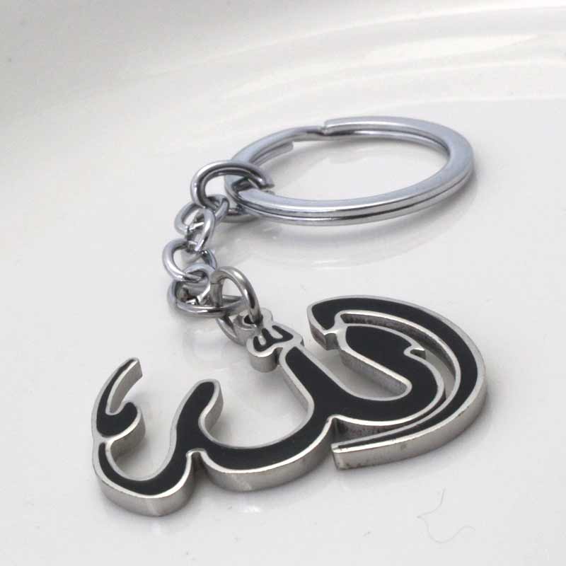 ALLAH الله in 3D black colour Key Ring chain Islamic MuslimALLAH الله in 3D black colour Key Ring chain Islamic Muslim