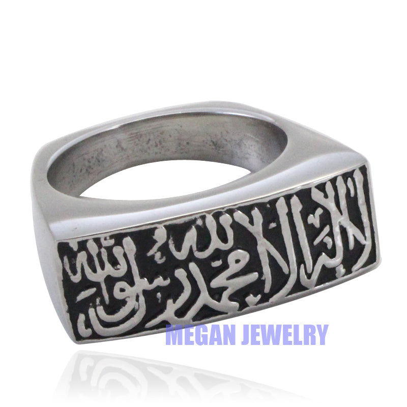 Kalima Shahada La ilaha illallah لا إله إلا الله Muslim Ring in Silver