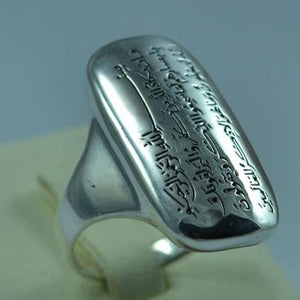 Arabic Amulet Protection against Nazar Surah Al Qalam Ring Silver