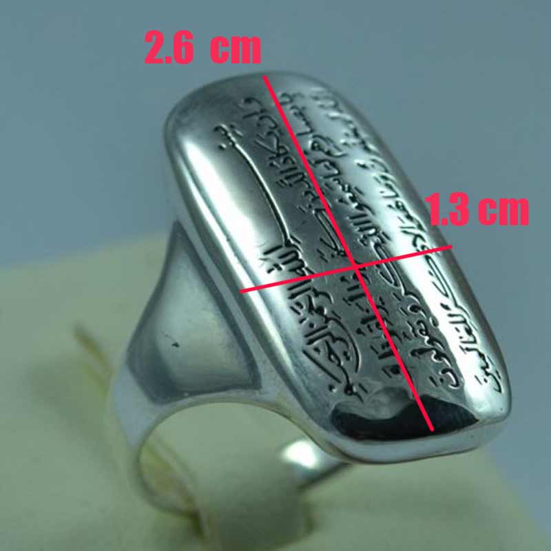 Arabic Amulet Protection against Nazar Surah Al Qalam Ring Silver ...
