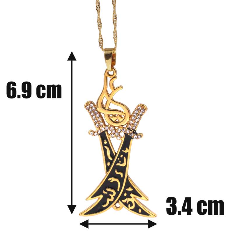 Imam ALI Zulfiqar Shia Double Sword Muslim Necklace Pendant Black