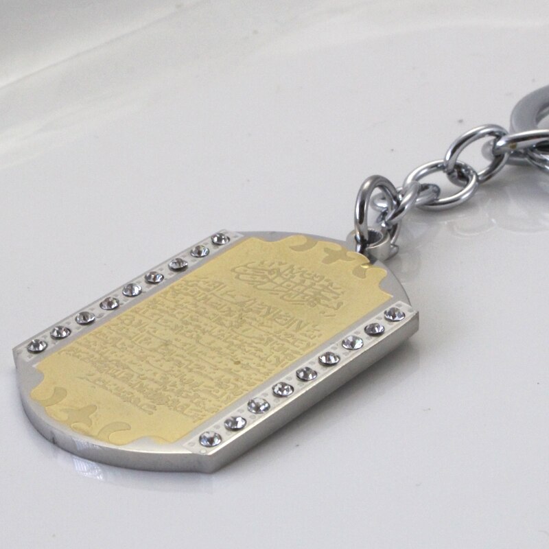 Islamic Ayatul Ayatal Kursi آية الكرسي Gold Rectangle Diamante key ring chain