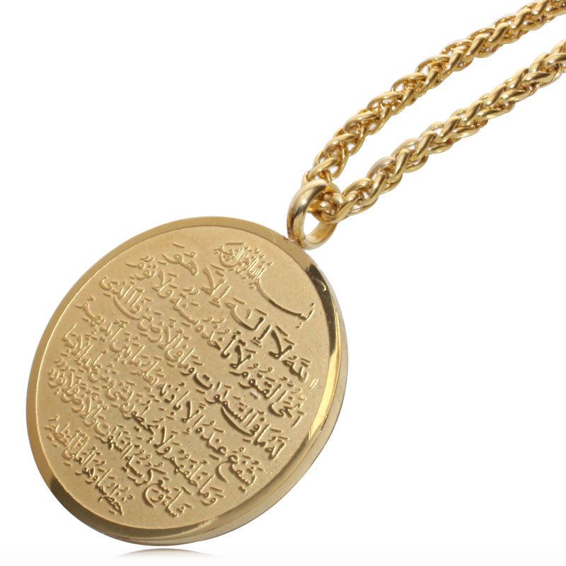 ALLAH الله Ayatul Kursi Double Sided Islamic Necklace Pendant Gold