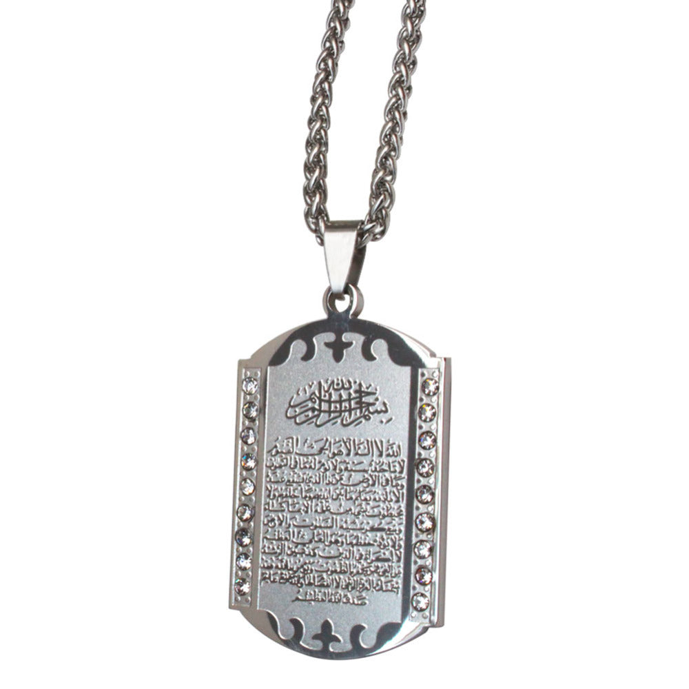 Ayatul Kursi آية الكرسي Diamante Muslim Necklace Pendant in Silver