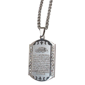 Ayatul Kursi آية الكرسي Diamante Muslim Necklace Pendant in Silver