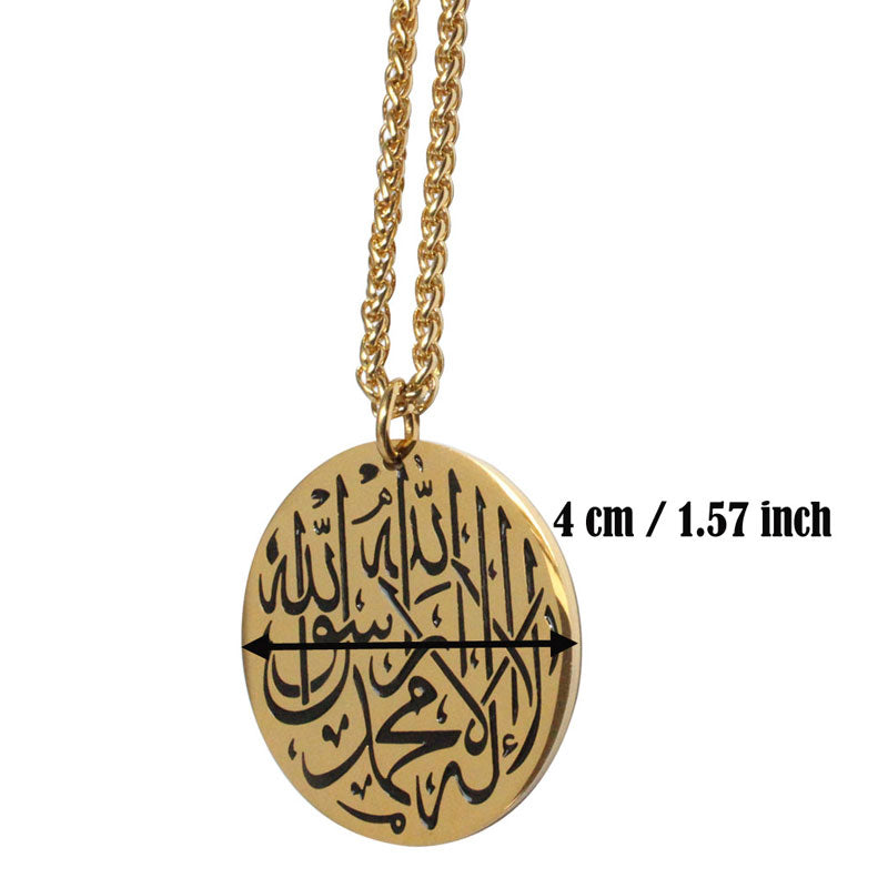 ALLAH name necklace