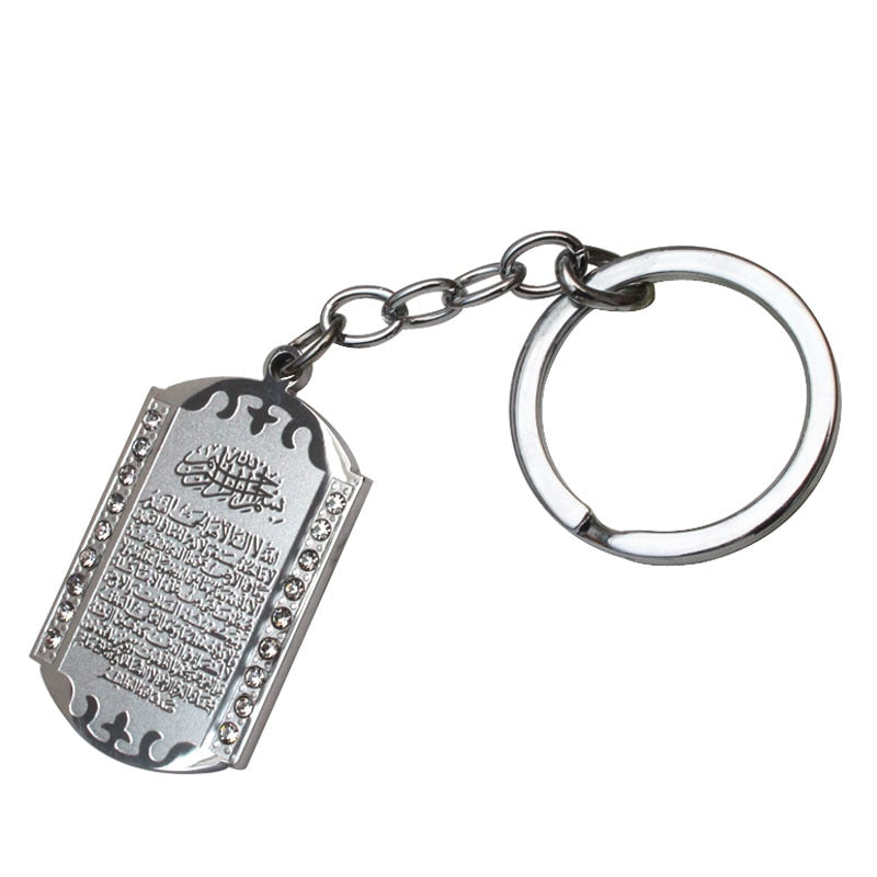 Ayatul Ayatal Kursi آية الكرسي Rectangle Diamante Keyring Silver