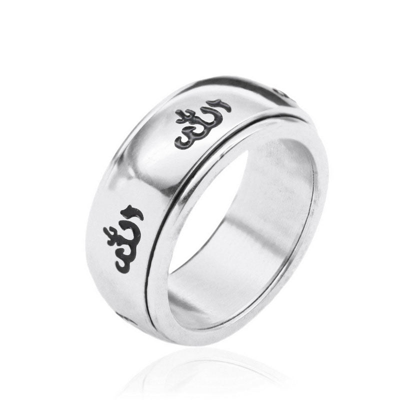 Name of ALLAH الله Silver colour Ring
