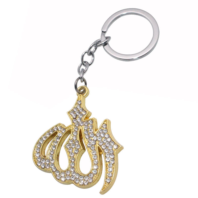 ALLAH الله in 3D Gold Diamante colour Key Ring chain Islamic Muslim