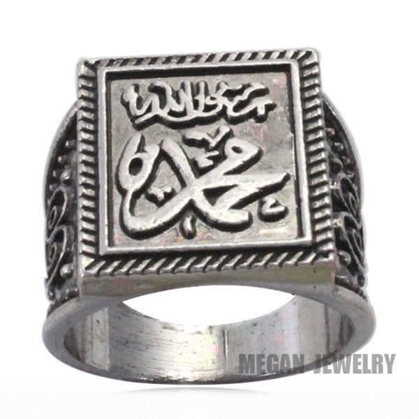 Name of Prophet Muhammad محمد PBUH Silver Beautiful Ring