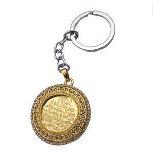 Islamic Ayatul Ayatal Kursi آية الكرسي Gold Round Diamante key ring chain