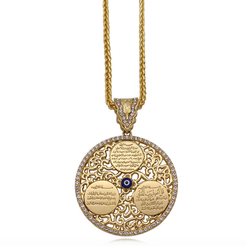 Islamic Quranic Verse ALLAH الله Medallion Necklace Pendant in Gold