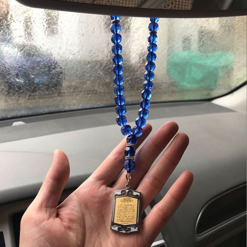 Ayatul Kursi آية الكرسي in Gold Silver Car Hanging with Blue Beads