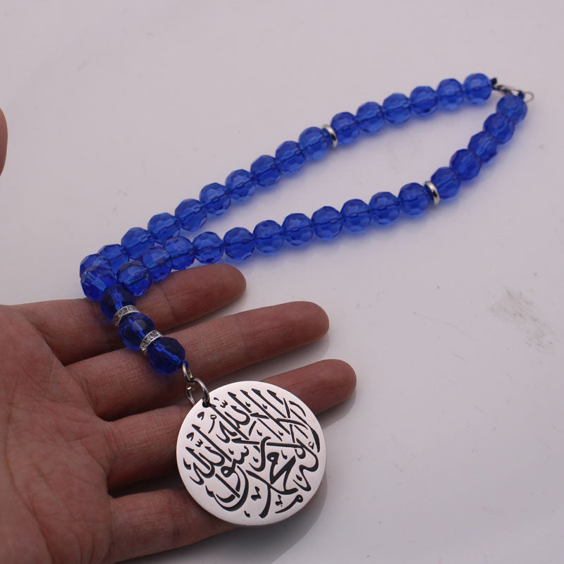 Kalima Shahada In Silver Car Hanging Pendant with Blue Beads