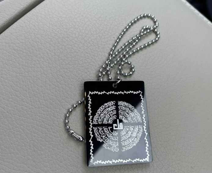 Muslim Car Hanging Ayatul Kursi and four Qul double sided stainless steel black with silver chain