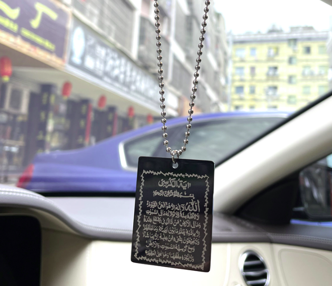 Muslim Car Hanging Ayatul Kursi and four Qul double sided stainless steel black with silver chain