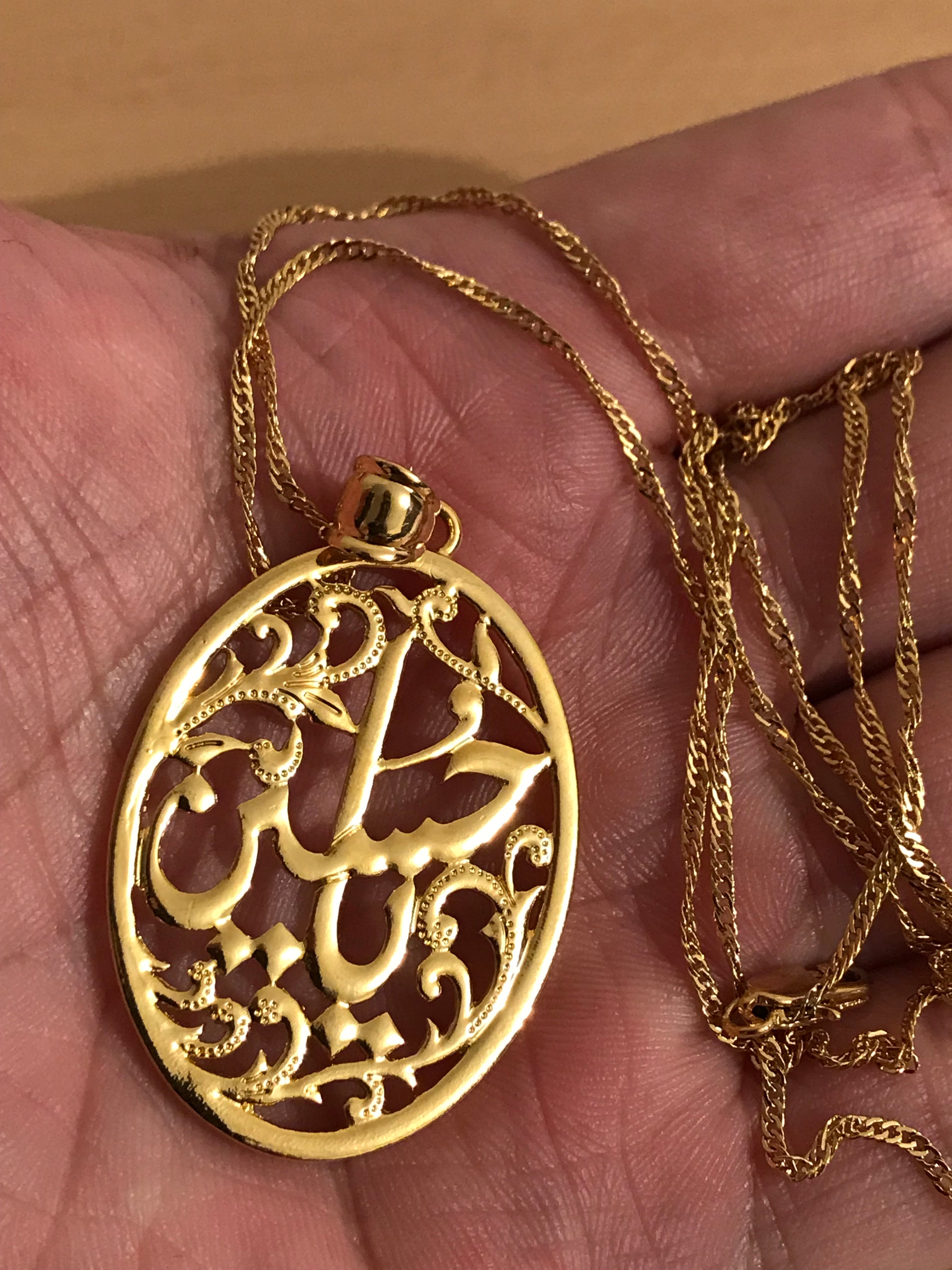 Imam Hussain Moulded Golden Pendant Necklace